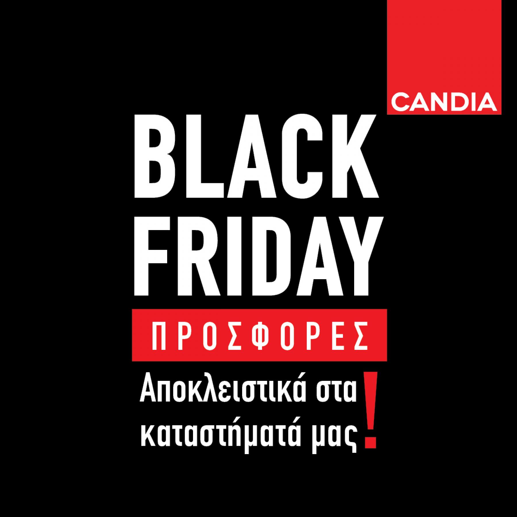 Black Friday CANDIA _μεγάλες προσφορές σε στρώματα και προϊόντα ύπνου